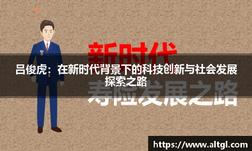 DB真人旗舰平台