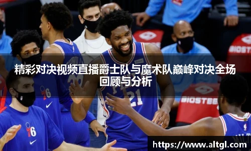 DB真人旗舰平台